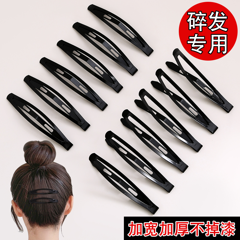 2022年新款气质高级感边夹