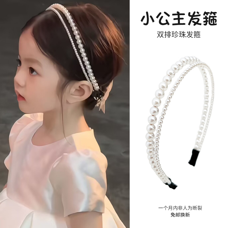 儿童珍珠发箍女2025年新款夏天