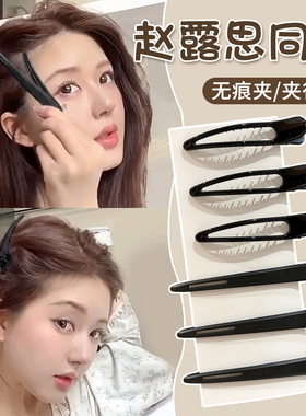 黑色刘海夹洗脸化妆发夹女侧边夹