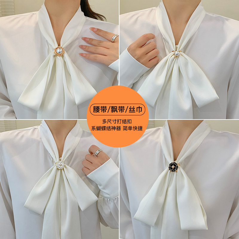 珍珠多功能丝巾扣高端方巾扣衬衫领结飘带扣大衣腰带风衣固定扣子