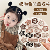 奶咖色儿童发夹2026新款 小女孩刘海侧边夹前额碎发bb夹子发卡发饰