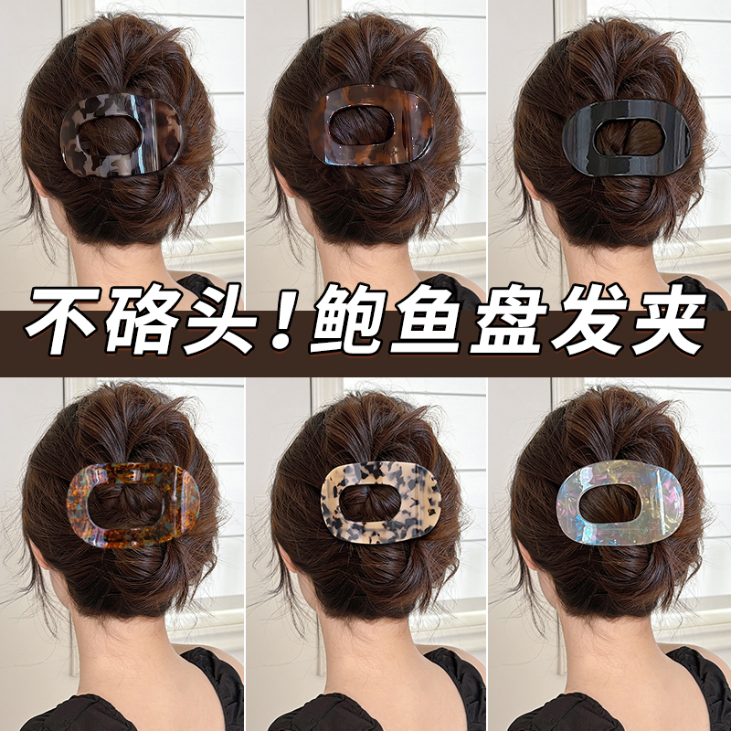 瑜伽都不掉不硌头弧形鲍鱼发夹