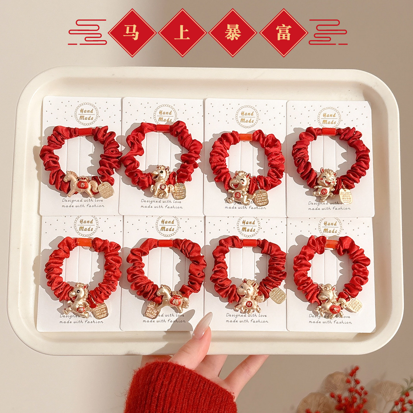 新中式小马发圈女2026新款马年发绳新年红色头绳高弹力橡皮筋发饰,饰品/流行首饰/时尚饰品新,发饰,淘宝优惠券,粉丝福利购,淘宝优惠卷