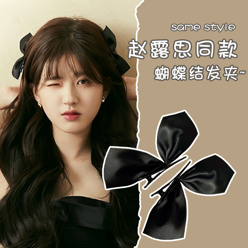 头饰网红黑色蝴蝶结发夹