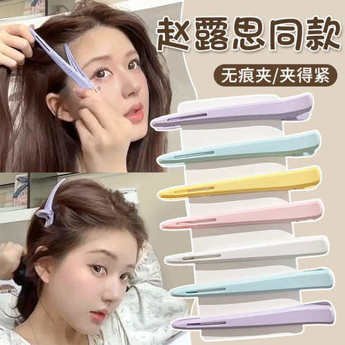 发夹女洗脸化妆夹发卡