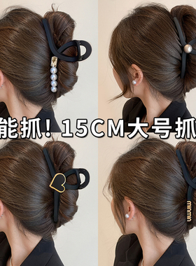 2025新款黑色超大号抓夹发量多鲨鱼夹发卡发夹后脑勺盘发夹子头饰