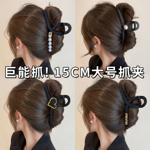 2026新款黑色超大号抓夹发量多