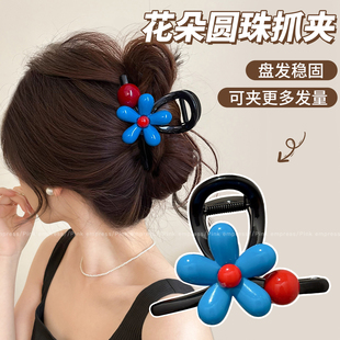 花朵圆珠头发抓夹女高级感2025新款中号鲨鱼夹发夹后脑勺夹子头饰