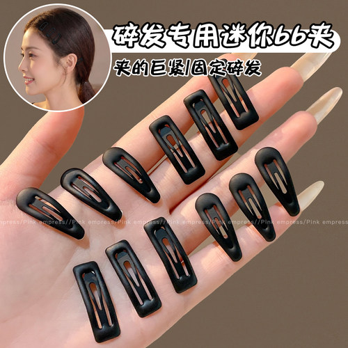 黑色小发夹固定侧边头发夹子发卡
