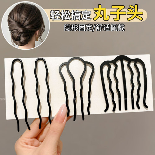 懒人丸子头盘发神器发梳u型发簪
