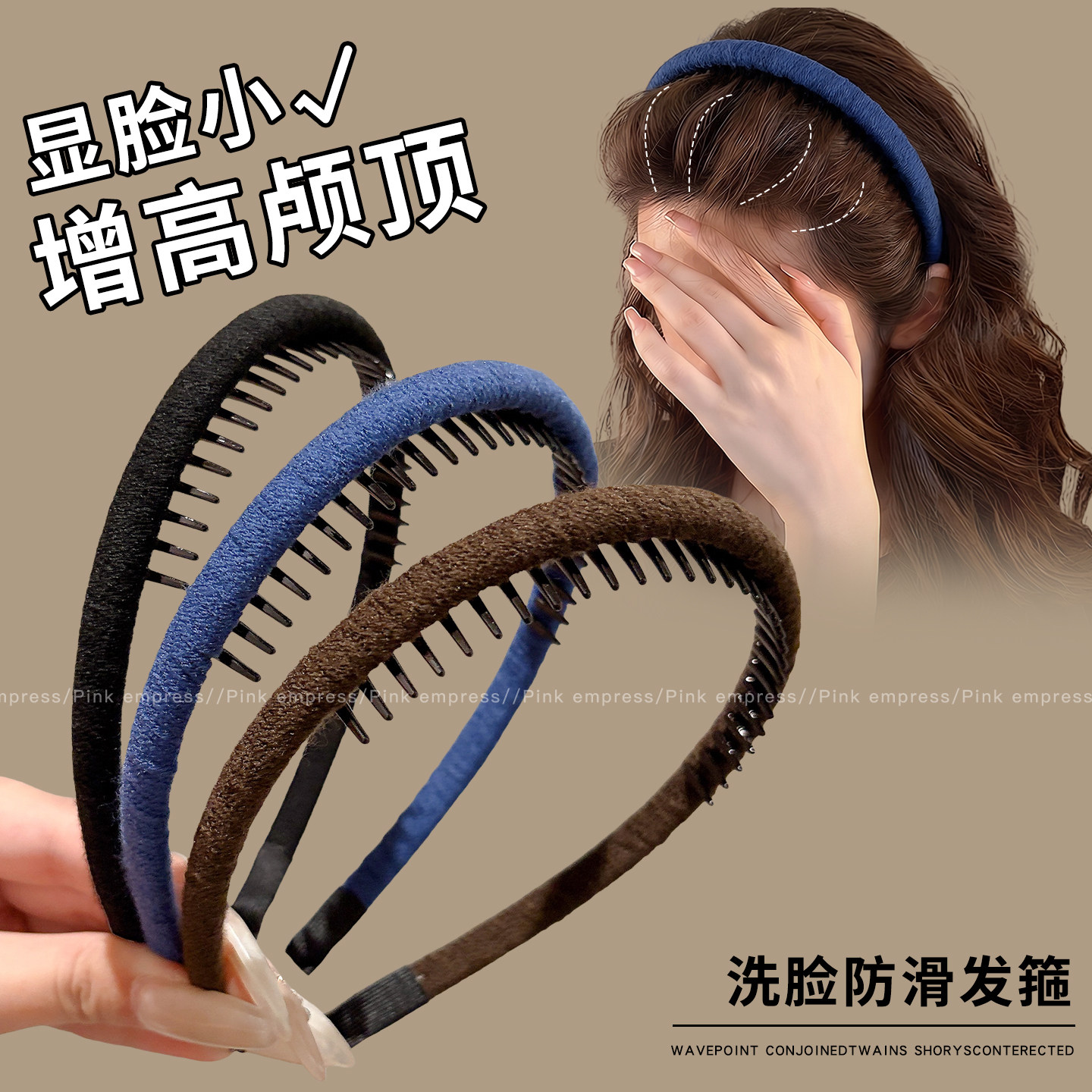细边带齿头箍女日常外戴高颅顶图片