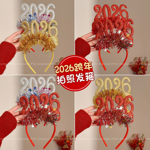红色跨年发箍女2026新年拍照氛围