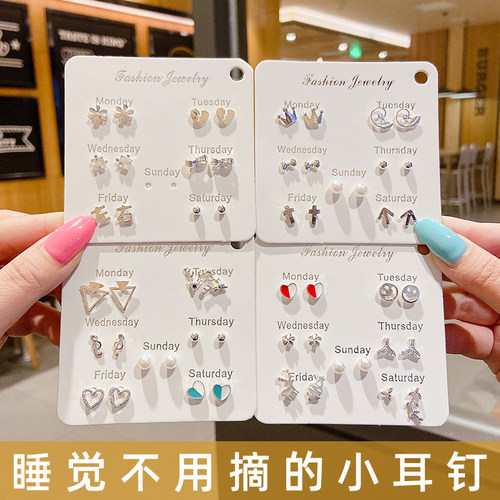 一周小众风新款潮睡觉免摘耳钉