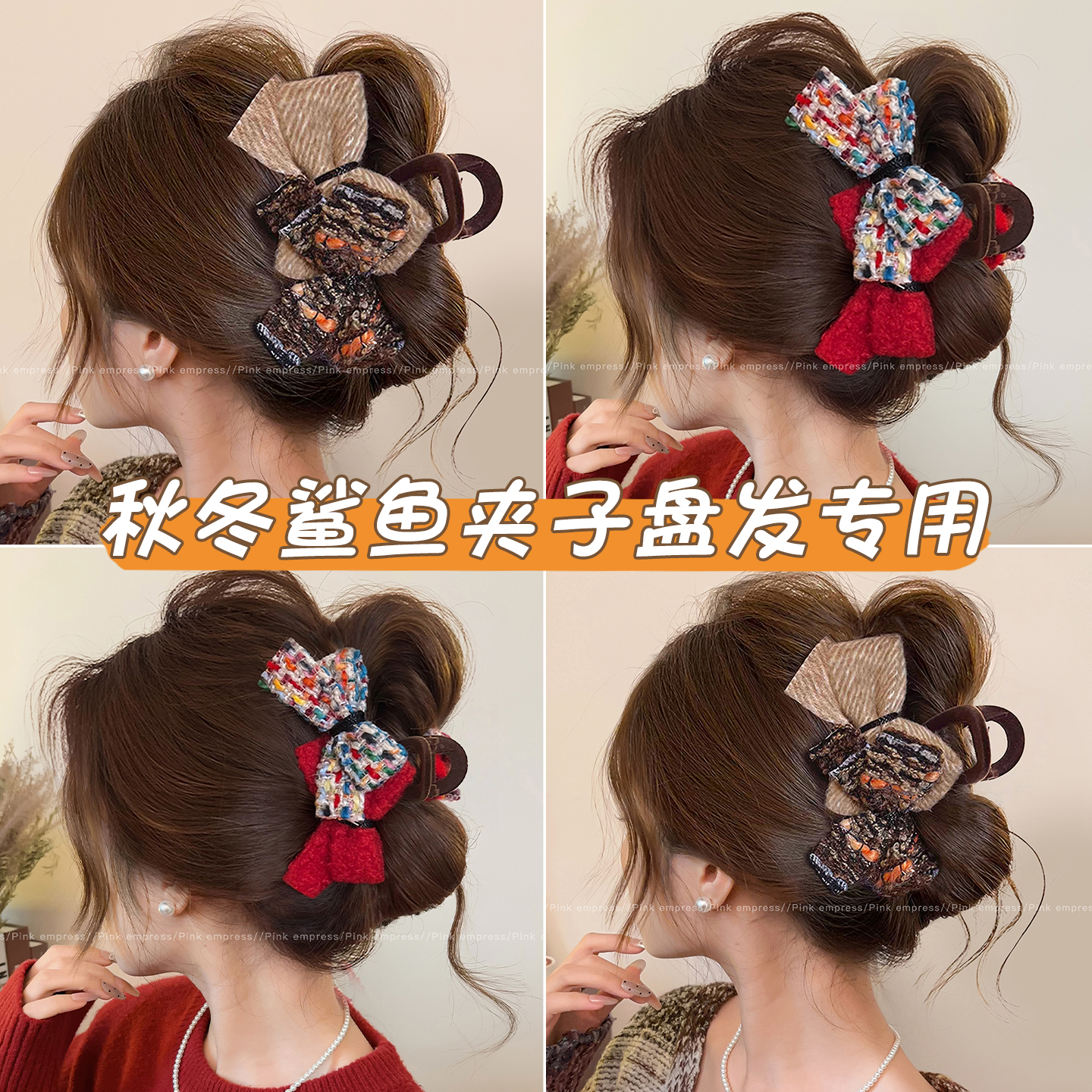 蝴蝶结大号抓夹女2025新款鲨鱼夹