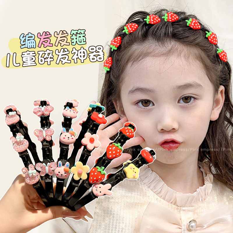 女童刘海碎发神器编发发箍不勒头