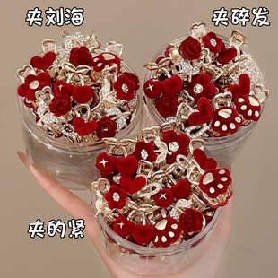 新年红色小抓夹女2026新款高级感侧边发夹头饰公主头刘海夹子发卡