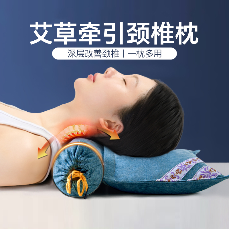 艾草颈椎专用枕头护颈椎助睡眠电加热敷热疗袋艾叶艾灸睡觉护颈枕