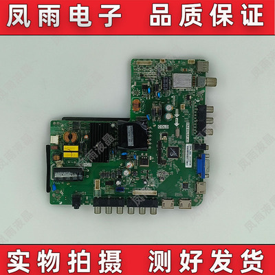 乐华LED32C560LED32C360主板