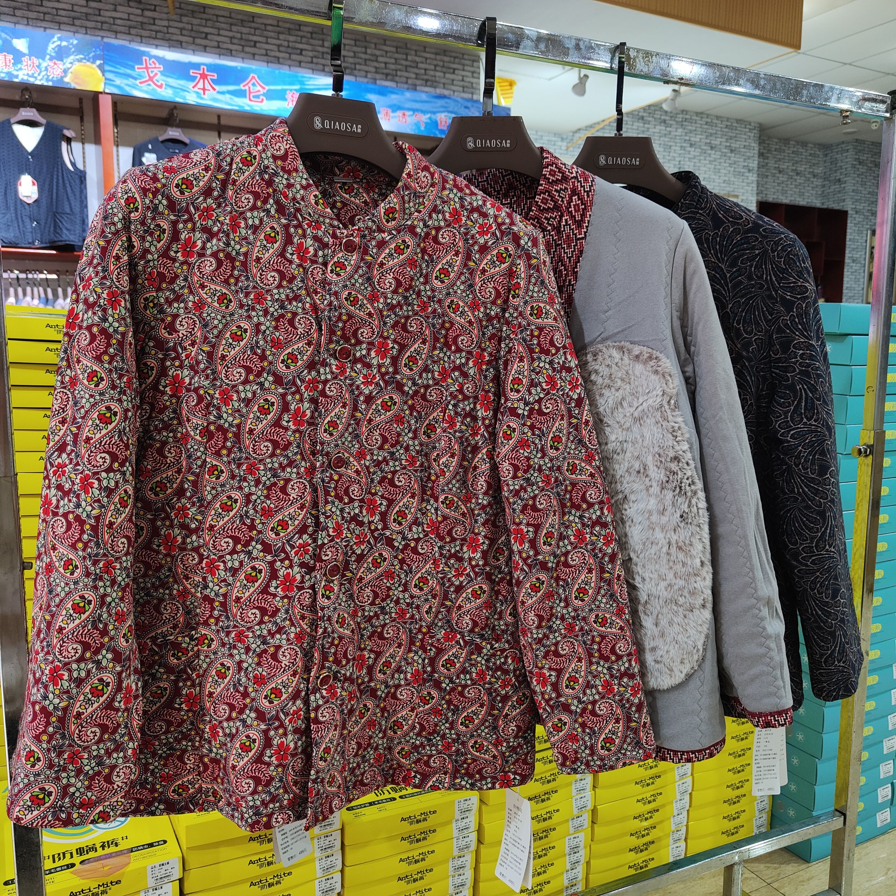 澳尔羊秋冬新款中老年羊毛花棉袄加绒加厚护胸护背棉服保暖外套女