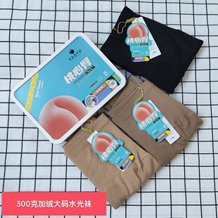 桃羽8835桃心臀大码 水光袜秋冬加绒裸感光腿神器打底袜8831