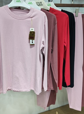 千万年53331秋冬新女士圆领纯棉秋衣秋裤套装莱卡棉保暖内衣套装