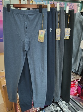 2025秋冬新款男士高腰加裆内搭德绒秋裤保暖打底线裤束口防风2513