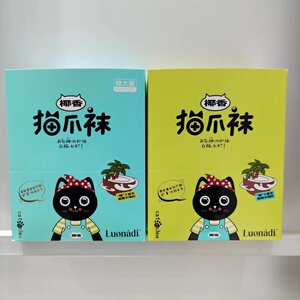 罗娜帝8367猫爪袜超薄防勾丝任意剪光腿连裤袜肉色丝袜加肥加大码