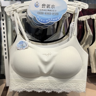 朴怡优品7808美背内衣女 无钢圈小胸聚拢 蕾丝无痕细肩带可调文胸