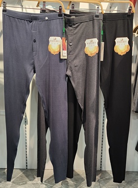 一裳84101B秋冬新款男士竹纤维磨毛无痕秋裤青年学生加长打底线裤