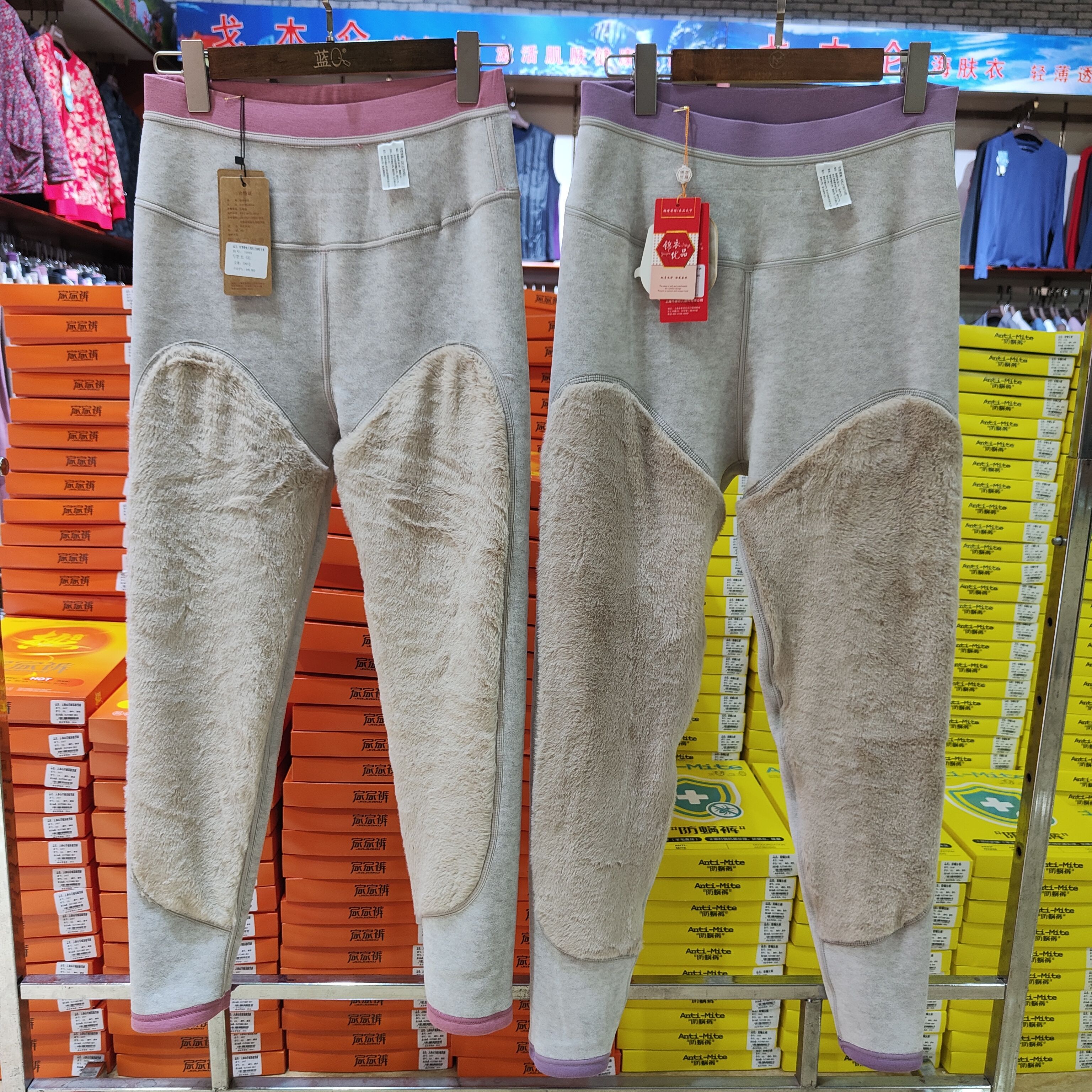 锦衣优品7088蚕丝羊绒加长护膝保暖裤女高腰加肥加大内穿打底裤冬