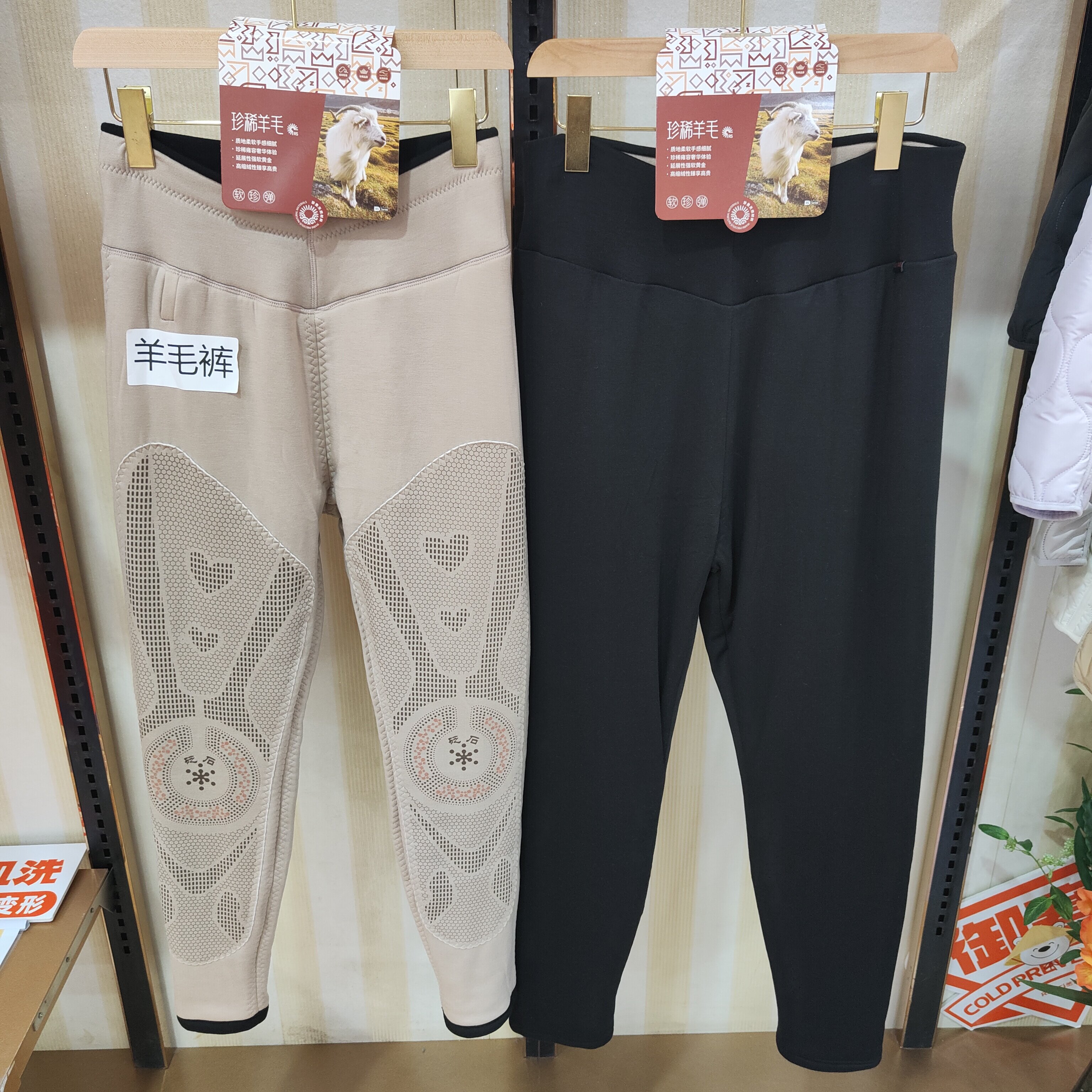 紫晶依1660B秋冬新款女士加厚纯羊毛打底保暖裤加肥加大码1660B-2