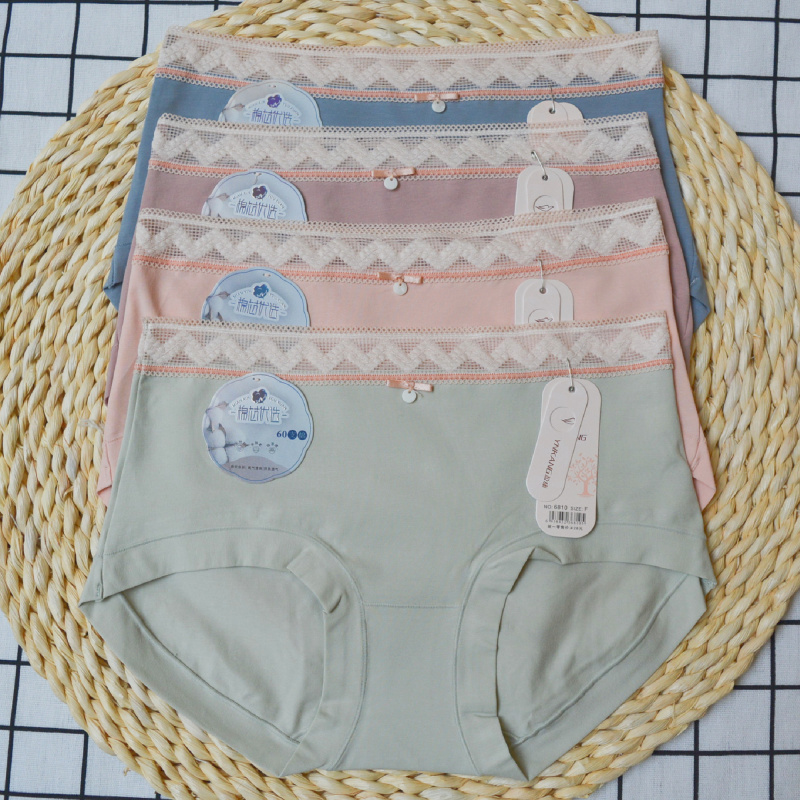 盈康6810女中棉简约无痕睡裤