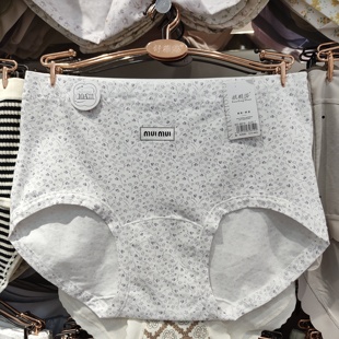 感情线8819女士精梳棉三角内裤中腰纯棉抗菌底裆柔软透气吸汗裤头