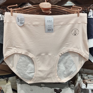 感情线6778女士大版生理内裤RC棉舒适透气包臀防侧漏月经三角裤头