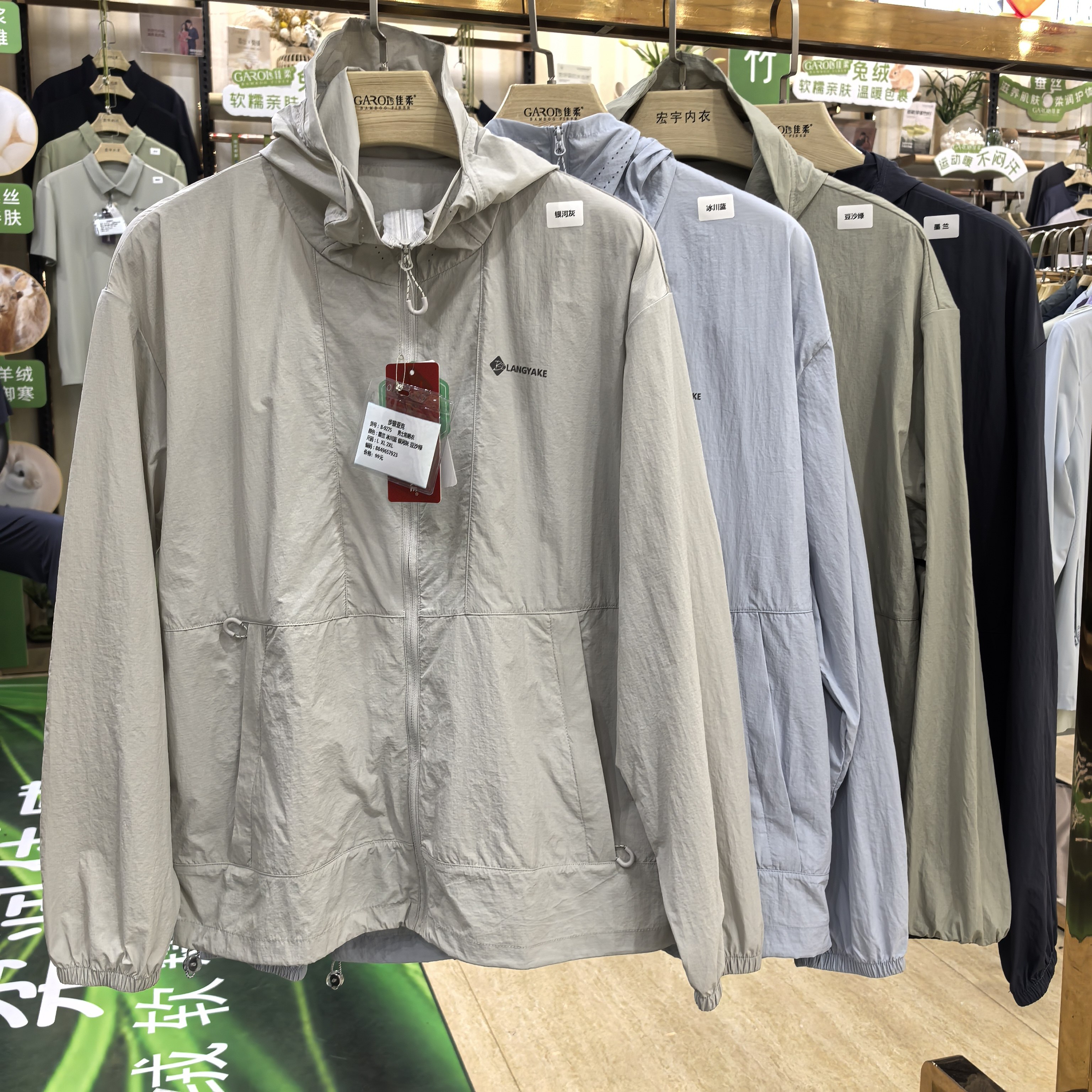 步狼亚克9275男士防晒衣夏季冰丝透气连帽防晒外套户外钓鱼皮肤衣