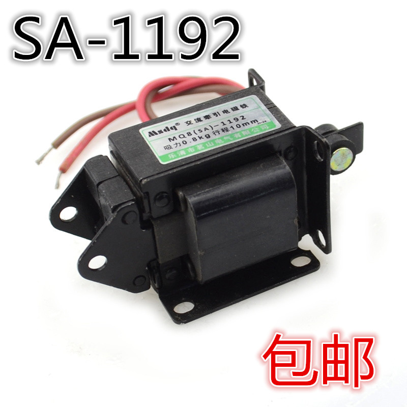 交流推拉式牵引电磁铁10mm220V