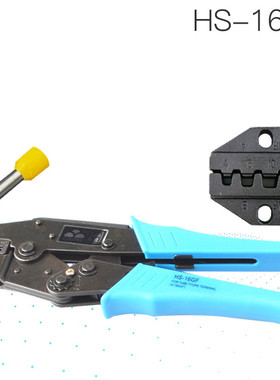 绝缘非绝缘套管式端子压线钳子4-16平方HS-16GF棘轮式梯形压接钳