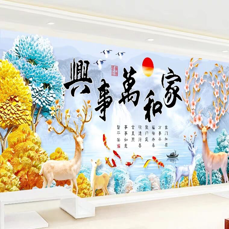 线绣十字绣2025新款客厅刺绣发财鹿家和万事兴满绣大幅全绣九鱼图