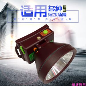 猎牌LP757强光充电LED头戴式户外钓鱼夜钓鱼灯防水头灯