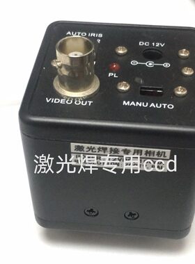 激光焊接机CCD监控器 广告字焊机CCD监控器 工业激光CCD800LINE