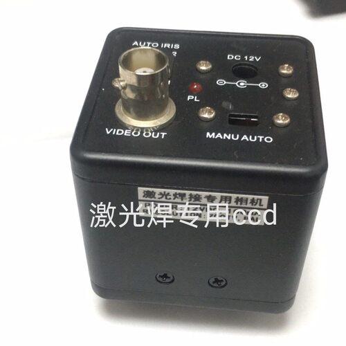 激光焊接机CCD监控器 广告字焊机CCD监控器 工业激光CCD800LINE