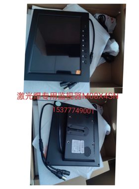 激光焊接显示屏8寸屏m08x4sn