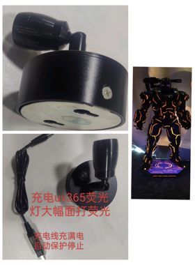 365nm紫光灯充电款uv荧光灯