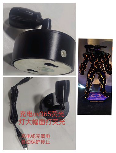 365nm紫光灯充电款uv荧光灯