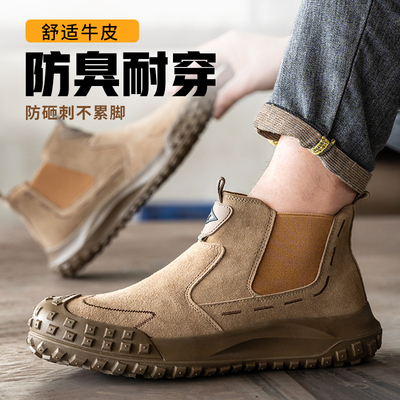 劳保鞋电焊工专用男款士防砸防刺穿透气夏季天一脚蹬工地工作钢头