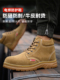 士防砸防刺穿高帮耐高温夏季 劳保鞋 男款 透气老电焊工专用工地工作