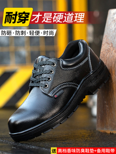 劳保鞋男款士轻便防砸防刺穿钢头带钢板老耐磨冬季棉加绒工地工作