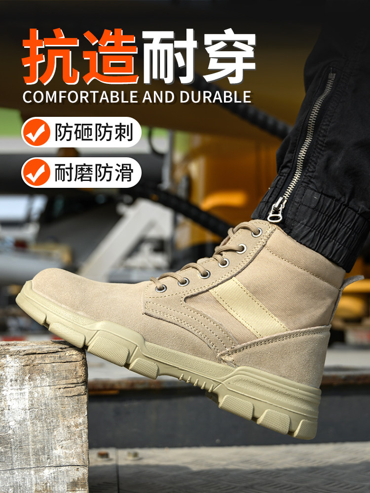 劳保鞋男款男士防砸防刺穿轻便耐磨夏四季通用透气高帮新工地工作