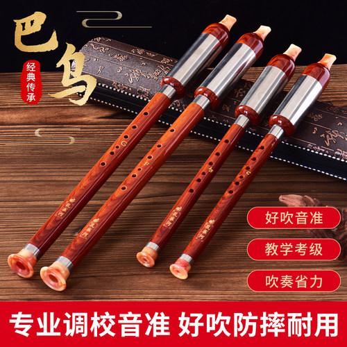 孔雀河仿红木巴乌7天无理由退货