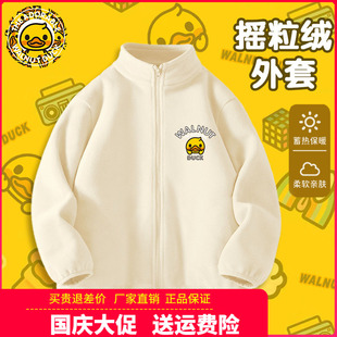 小黄鸭童装儿童摇粒绒外套男童女童秋季抓绒卫衣女孩宝宝休闲上衣
